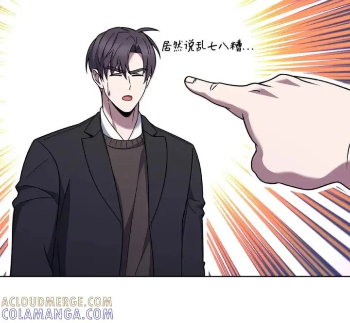漫画《来自武林的外卖员》103 胜者的要求第97张图