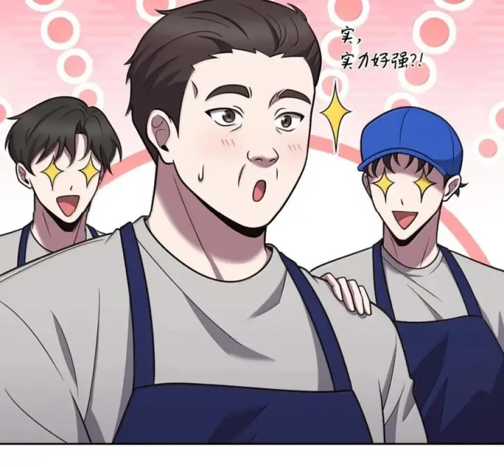 漫画《来自武林的外卖员》104 一起做泡菜第110张图