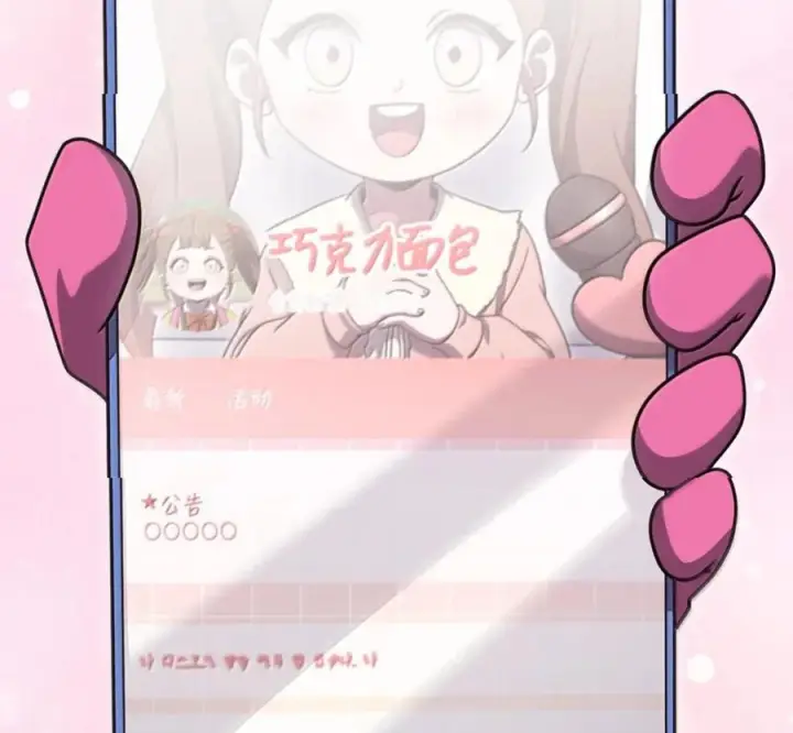 漫画《来自武林的外卖员》104 一起做泡菜第114张图