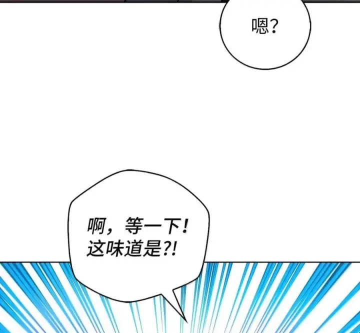 漫画《来自武林的外卖员》104 一起做泡菜第120张图