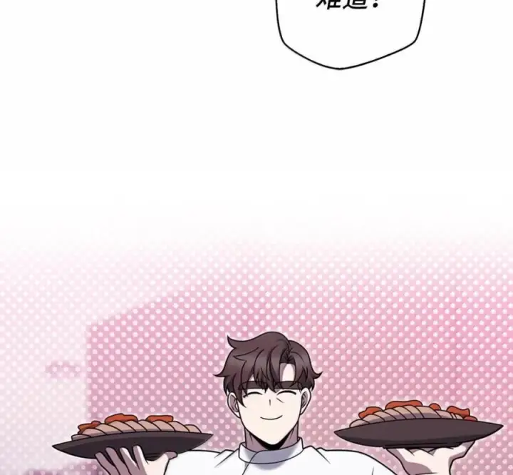 漫画《来自武林的外卖员》104 一起做泡菜第122张图