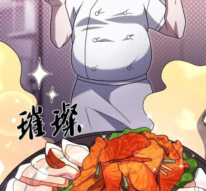 漫画《来自武林的外卖员》104 一起做泡菜第123张图