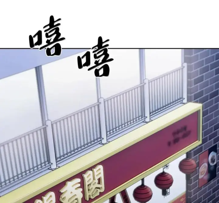 漫画《来自武林的外卖员》104 一起做泡菜第134张图
