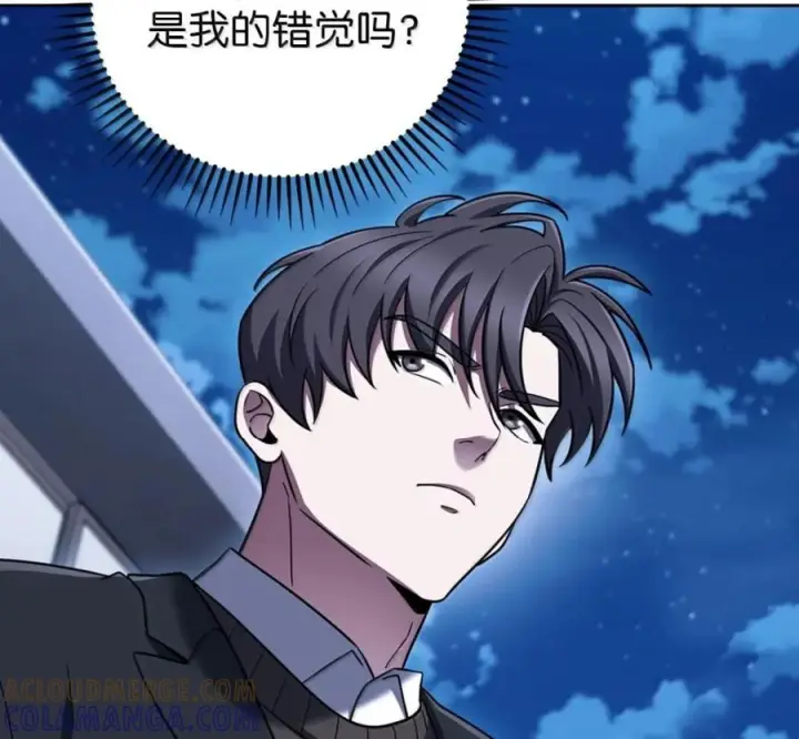 漫画《来自武林的外卖员》104 一起做泡菜第153张图