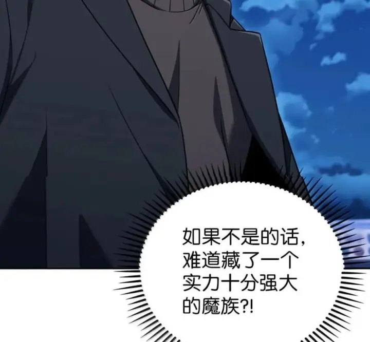 漫画《来自武林的外卖员》104 一起做泡菜第154张图