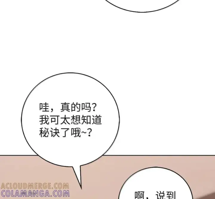 漫画《来自武林的外卖员》104 一起做泡菜第21张图