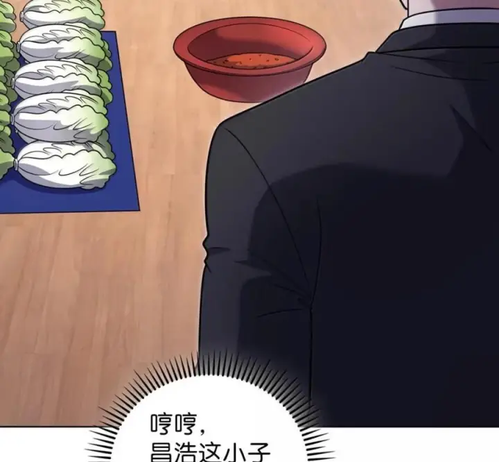 漫画《来自武林的外卖员》104 一起做泡菜第23张图