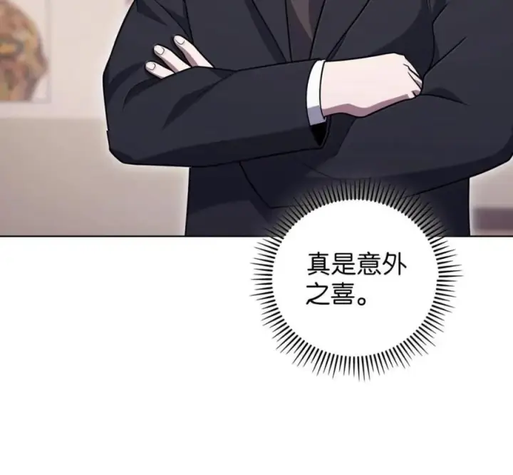 漫画《来自武林的外卖员》104 一起做泡菜第26张图