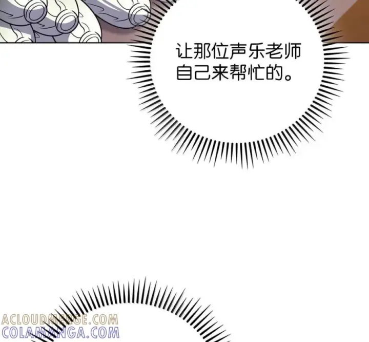 漫画《来自武林的外卖员》104 一起做泡菜第29张图