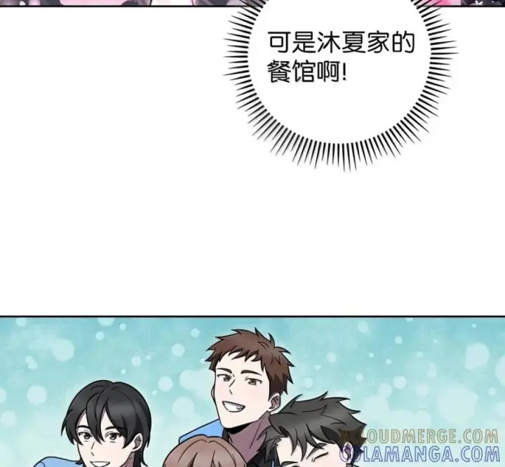 漫画《来自武林的外卖员》104 一起做泡菜第41张图