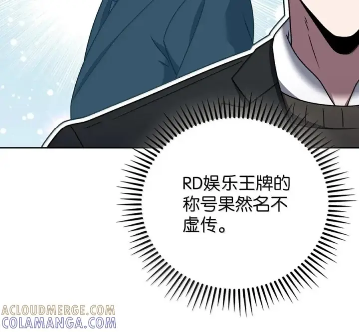 漫画《来自武林的外卖员》104 一起做泡菜第49张图