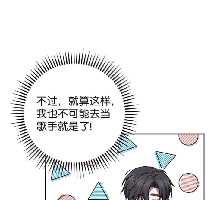 漫画《来自武林的外卖员》104 一起做泡菜第50张图