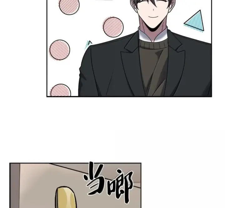 漫画《来自武林的外卖员》104 一起做泡菜第51张图