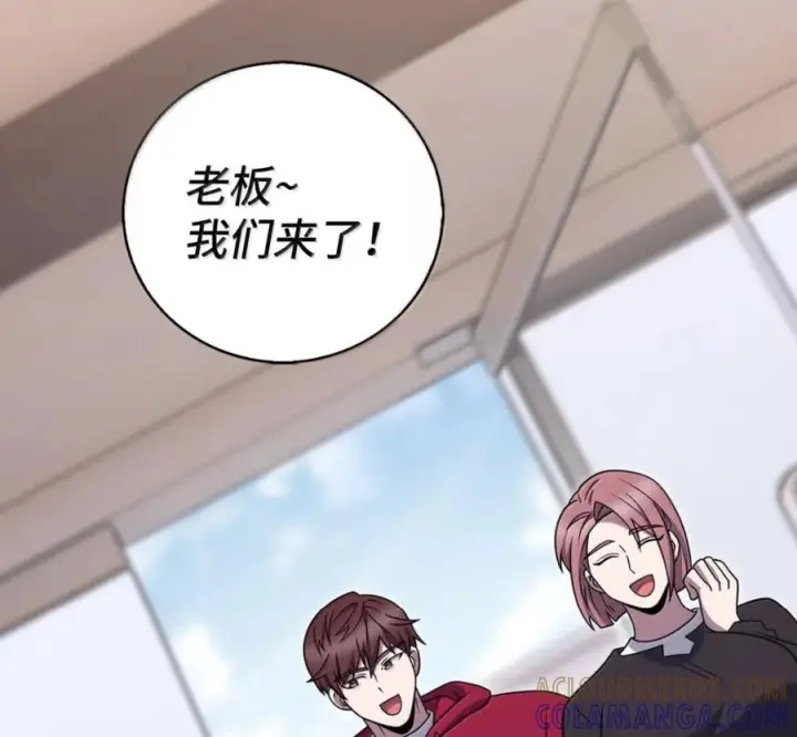 漫画《来自武林的外卖员》104 一起做泡菜第53张图