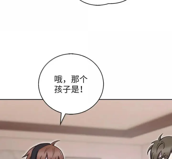 漫画《来自武林的外卖员》104 一起做泡菜第56张图
