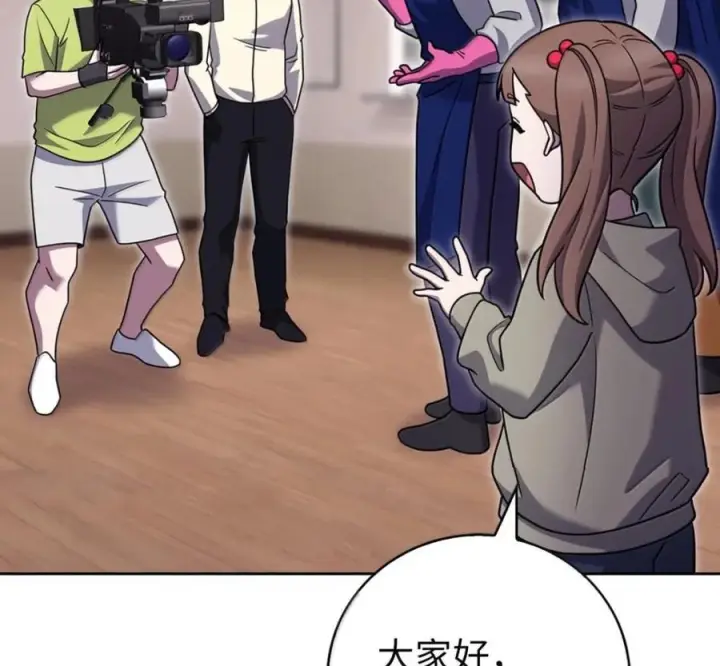 漫画《来自武林的外卖员》104 一起做泡菜第59张图