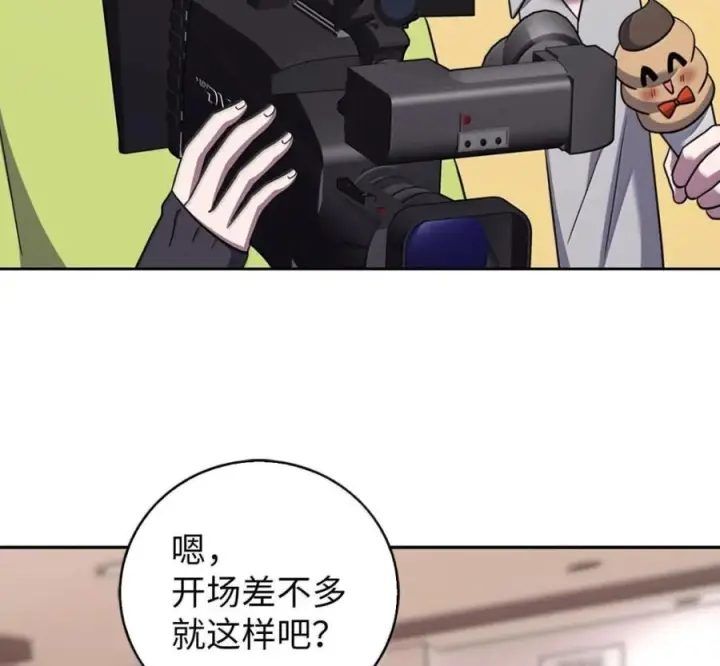 漫画《来自武林的外卖员》104 一起做泡菜第64张图
