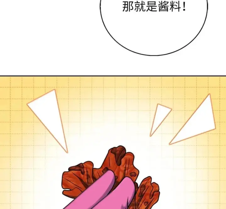 漫画《来自武林的外卖员》104 一起做泡菜第75张图