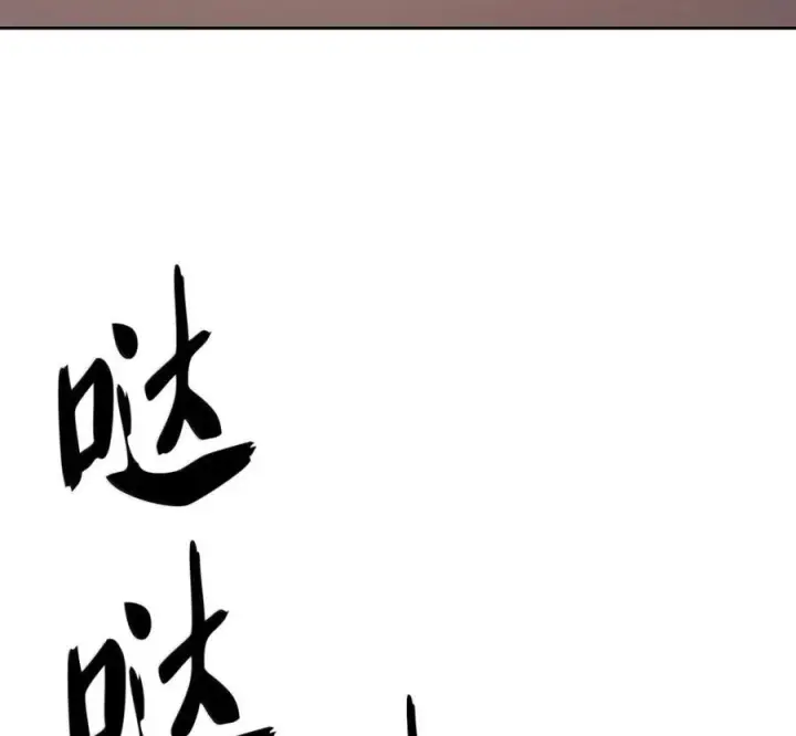 漫画《来自武林的外卖员》104 一起做泡菜第86张图