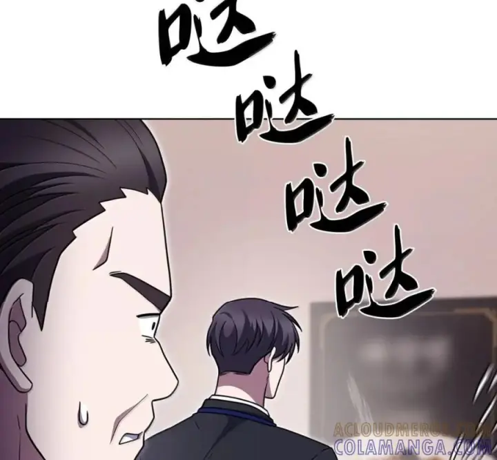 漫画《来自武林的外卖员》104 一起做泡菜第89张图