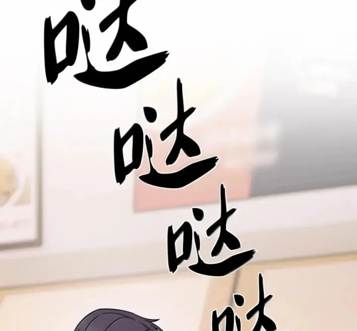 漫画《来自武林的外卖员》104 一起做泡菜第91张图