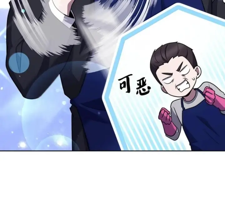 漫画《来自武林的外卖员》104 一起做泡菜第99张图