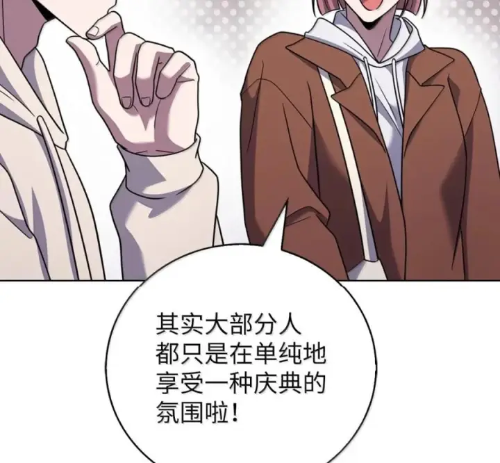 漫画《来自武林的外卖员》105 最想要的礼物第100张图