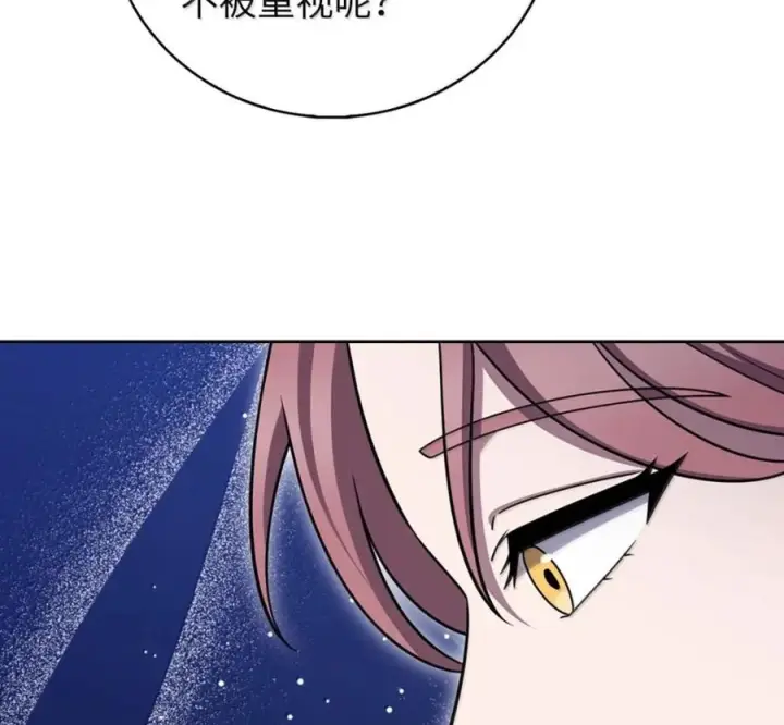 漫画《来自武林的外卖员》105 最想要的礼物第112张图