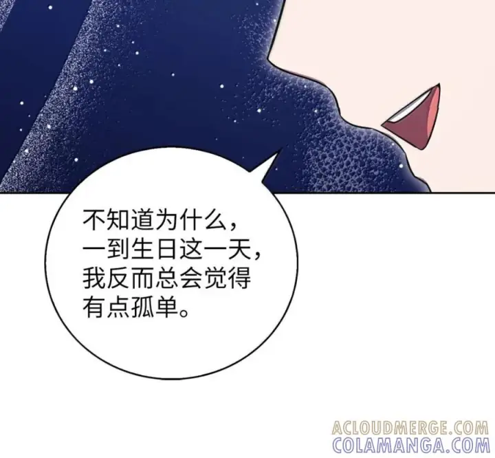 漫画《来自武林的外卖员》105 最想要的礼物第113张图