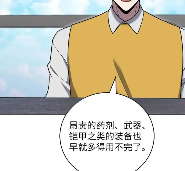 漫画《来自武林的外卖员》105 最想要的礼物第140张图