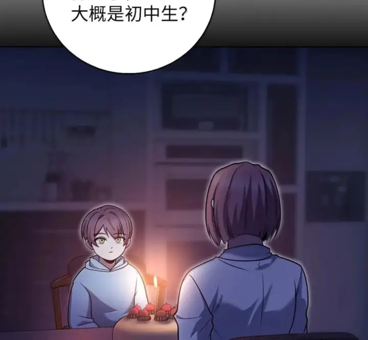 漫画《来自武林的外卖员》105 最想要的礼物第144张图