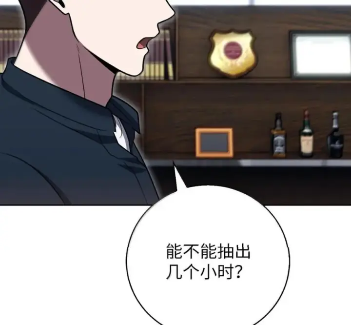 漫画《来自武林的外卖员》105 最想要的礼物第159张图