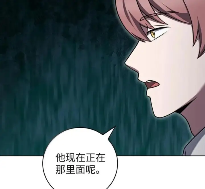 漫画《来自武林的外卖员》105 最想要的礼物第163张图