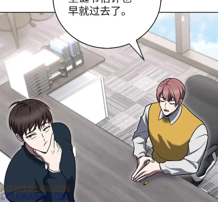 漫画《来自武林的外卖员》105 最想要的礼物第165张图