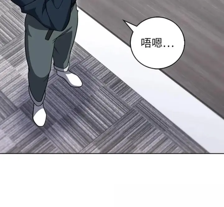 漫画《来自武林的外卖员》105 最想要的礼物第166张图