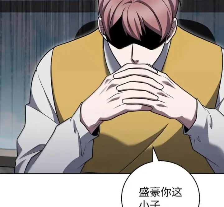 漫画《来自武林的外卖员》105 最想要的礼物第174张图