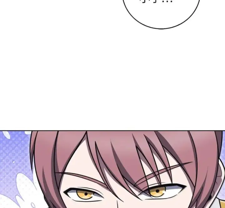 漫画《来自武林的外卖员》105 最想要的礼物第175张图
