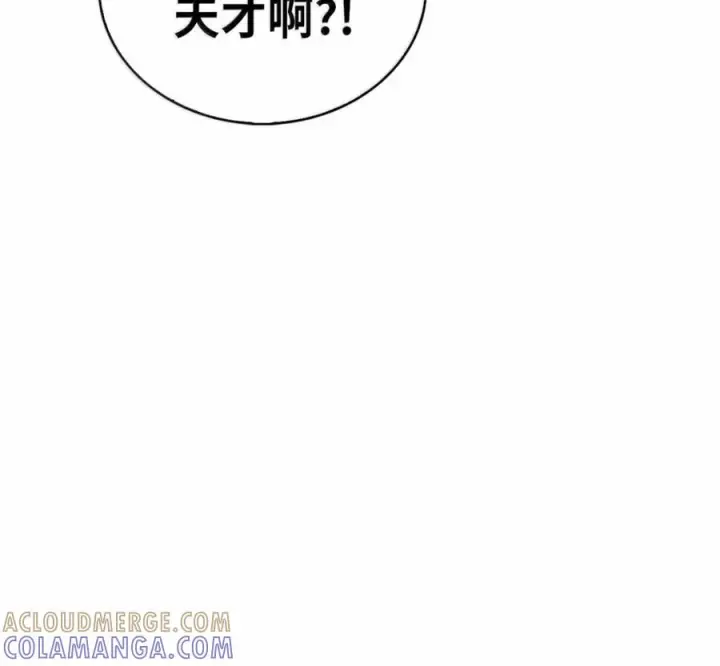 漫画《来自武林的外卖员》105 最想要的礼物第177张图