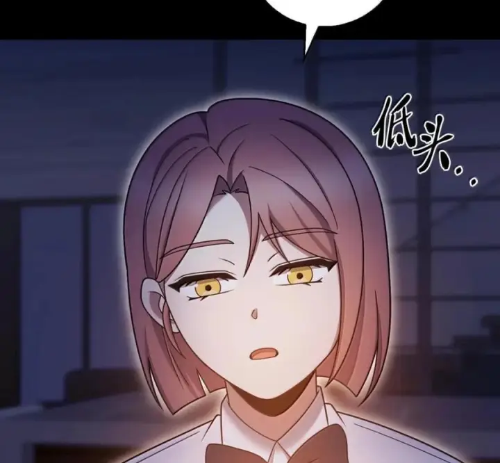 漫画《来自武林的外卖员》105 最想要的礼物第23张图