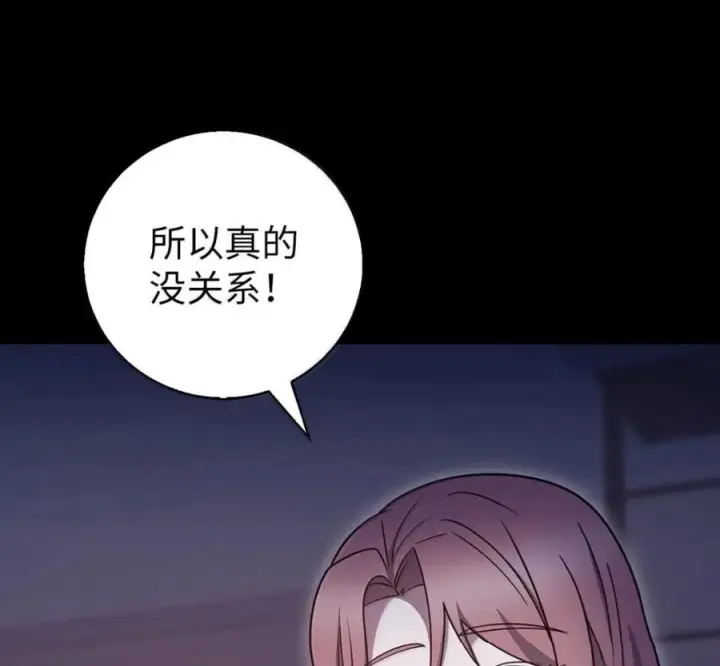 漫画《来自武林的外卖员》105 最想要的礼物第31张图