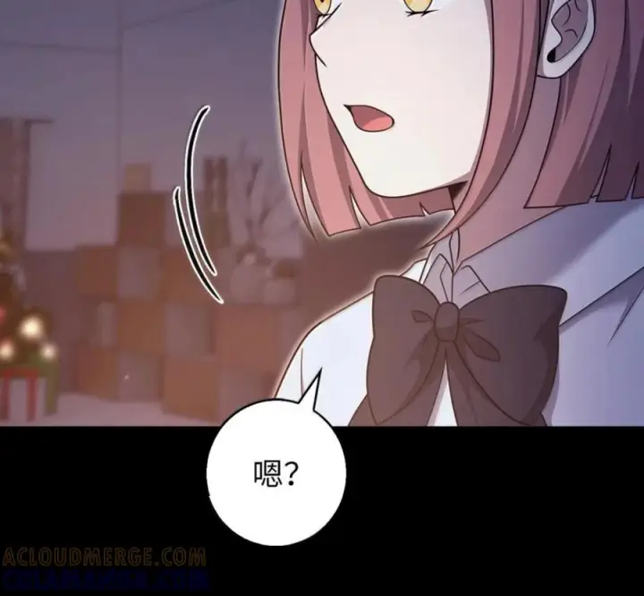 漫画《来自武林的外卖员》105 最想要的礼物第37张图