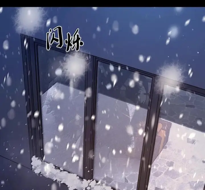 漫画《来自武林的外卖员》105 最想要的礼物第4张图