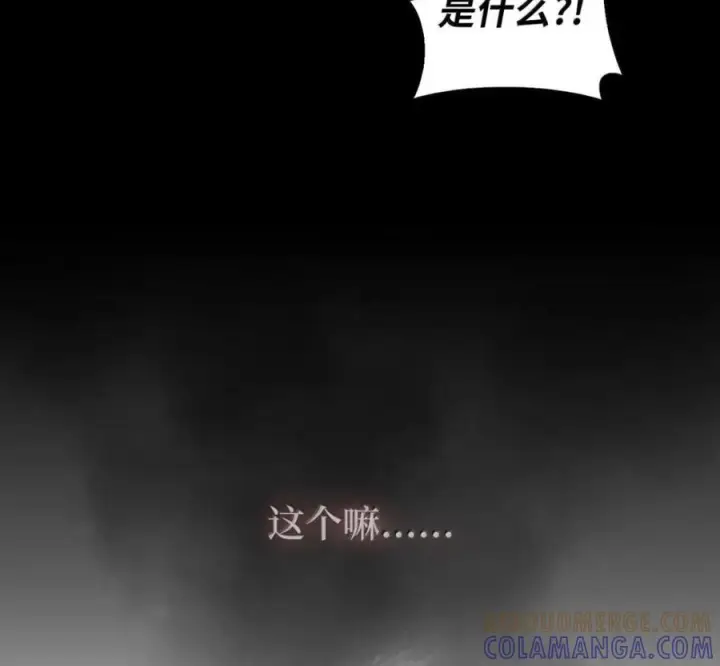 漫画《来自武林的外卖员》105 最想要的礼物第49张图