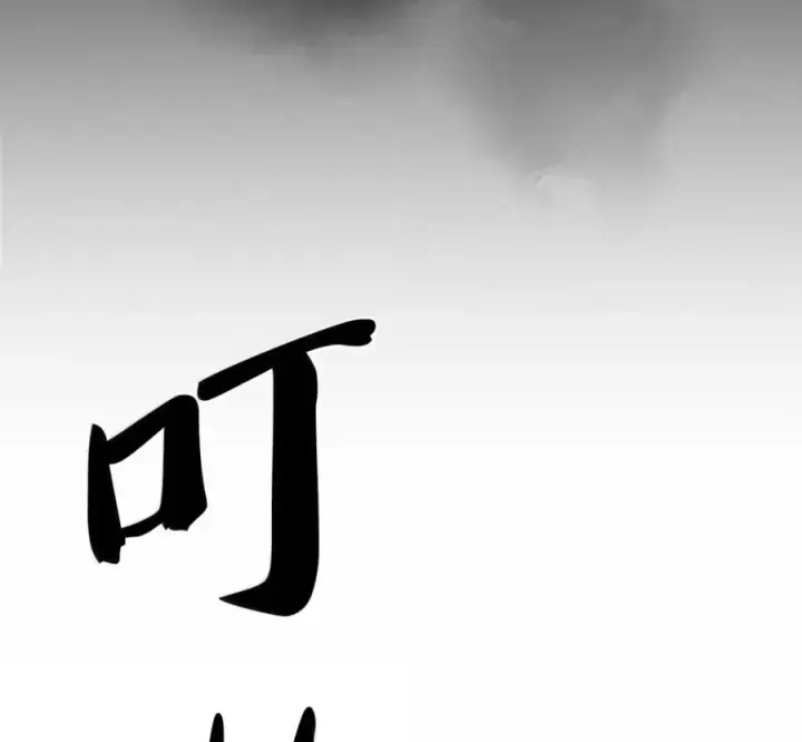 漫画《来自武林的外卖员》105 最想要的礼物第50张图