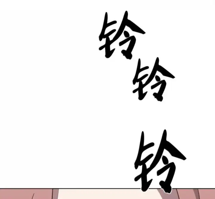漫画《来自武林的外卖员》105 最想要的礼物第52张图