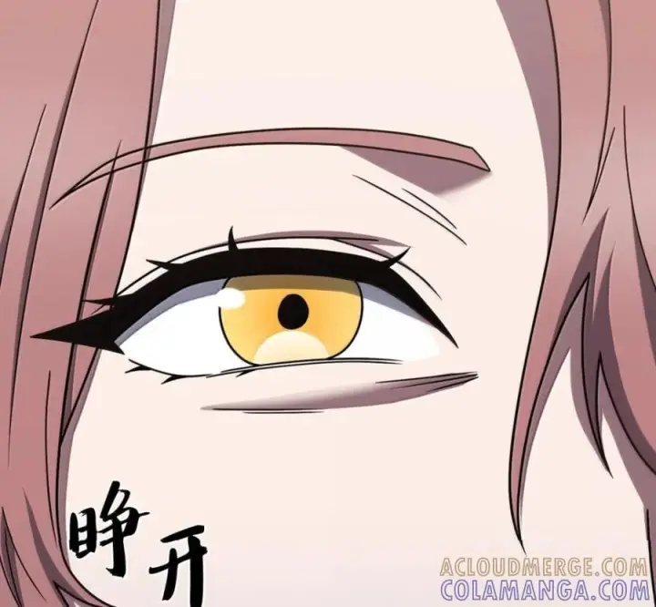 漫画《来自武林的外卖员》105 最想要的礼物第53张图