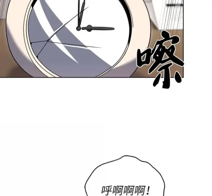 漫画《来自武林的外卖员》105 最想要的礼物第59张图