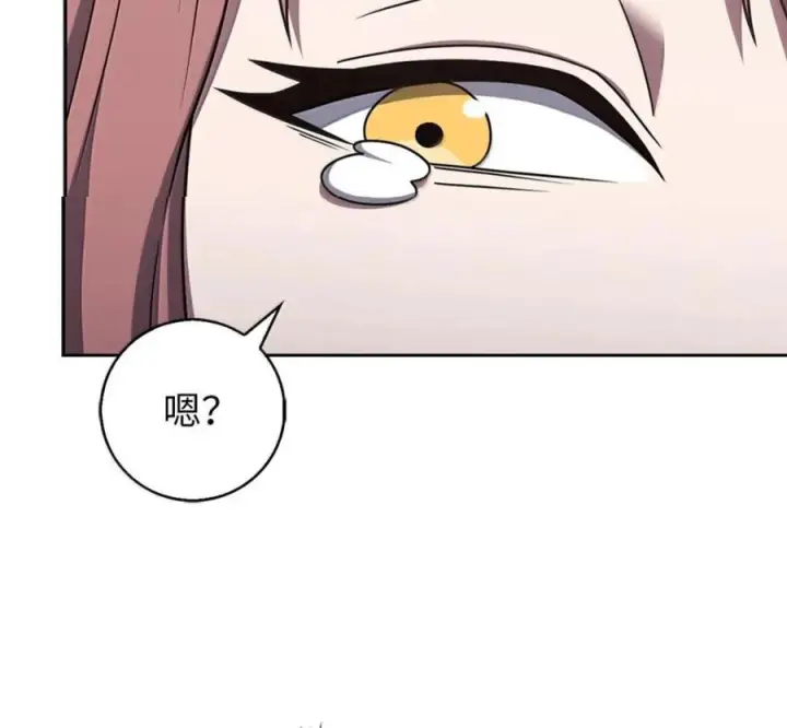 漫画《来自武林的外卖员》105 最想要的礼物第62张图