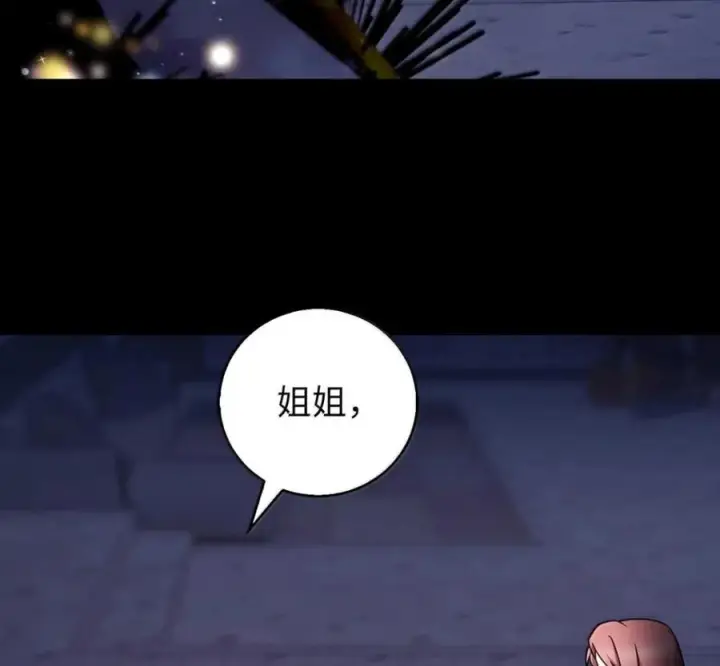 漫画《来自武林的外卖员》105 最想要的礼物第7张图