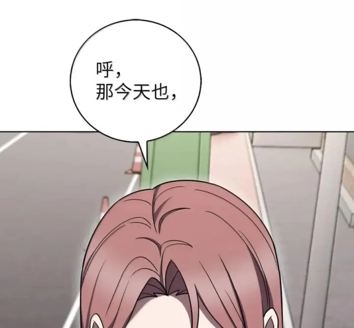 漫画《来自武林的外卖员》105 最想要的礼物第76张图